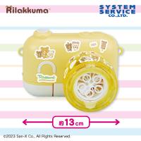 【イエロー】リラックマ おかしな遊園地 カメラ型シャボン玉メーカー