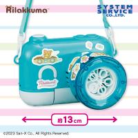 【ブルー】リラックマ おかしな遊園地 カメラ型シャボン玉メーカー