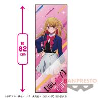 【ルビー】【推しの子】 応援タオル