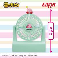 【グリーン】星のカービィ 卓上ファン