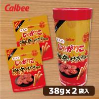 【激辛サラミ】大人のじゃがりこパイプBOX