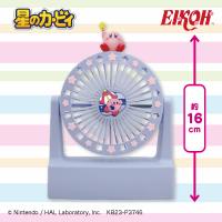 【パープル】星のカービィ 卓上ファン