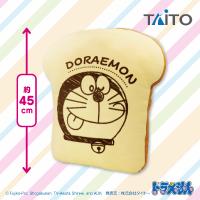 【ウインク】ドラえもん　アンキパン クッション