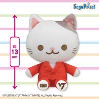 【DINO】SEVENTEEN　ANIMAL COORDY　ミニぬいぐるみ〜SECTOR17〜Vol.4