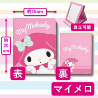 【マイメロディ】サンリオ折り畳みミラー