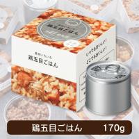 【鶏五目】イザメシ缶牛そぼろ＆鶏五目ご飯