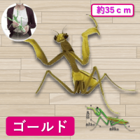 【ゴールド】オオカマキリMEGAフィギュアVer.2