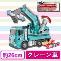 【クレーン】働く車フリクションカー！サウンド＆ライト