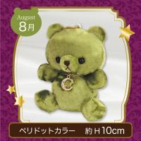 【誕生月・8月】Happy Birth color　Bear〜Moon〜