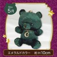 【誕生月・5月】Happy Birth color　Bear〜Moon〜