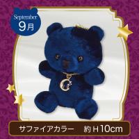 【誕生月・9月】Happy Birth color　Bear〜Moon〜