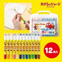 【消防車】おさるのジョージクレヨンペン12色入り