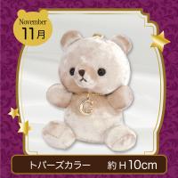【誕生月・11月】Happy Birth color　Bear〜Moon〜