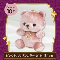 【誕生月・10月】Happy Birth color　Bear〜Moon〜