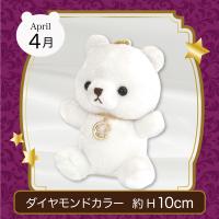 【誕生月・4月】Happy Birth color　Bear〜Moon〜