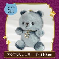 【誕生月・3月】Happy Birth color　Bear〜Moon〜