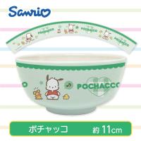 【ポチャッコ】サンリオキャラクターズ　メラミンボウル（Ｓ）