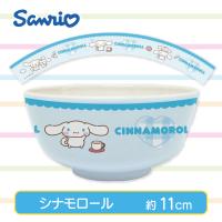 【シナモロール】サンリオキャラクターズ　メラミンボウル（Ｓ）