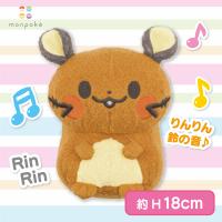 【デデンネ】モンポケ　はじめてのもこもこぬいぐるみ　デデンネ