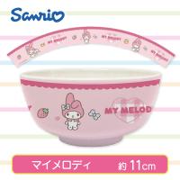【マイメロディ】サンリオキャラクターズ　メラミンボウル（Ｓ）