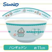 【ハンギョドン】サンリオキャラクターズ　メラミンボウル（Ｓ）
