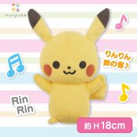 【ピカチュウ】モンポケ　はじめてのもこもこぬいぐるみ　ピカチュウ
