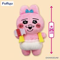 【ミルク】おぱんちゅうさぎおしゃれぬいぐるみ