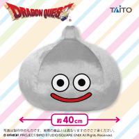 【メタルスライム】ドラゴンクエスト　AM　おおきなキラキラぬいぐるみ　スライム＆メタルスライム