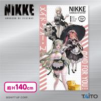 【メイド・フォー・ユー】勝利の女神：NIKKE　マルチクロス vol.2