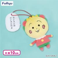 【コジコジだよ】COJI-COJIセリフ付きマスコット