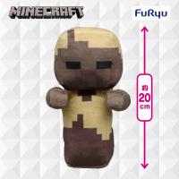 【ハスク】マインクラフトデフォルメゾンビぬいぐるみ