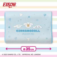 【シナモロール】サンリオキャラクターズ ふにゅまる低反発まくら