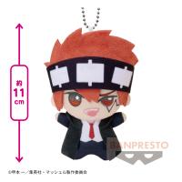 【ドット】マッシュル-MASHLE- ちびぐるみvol.1