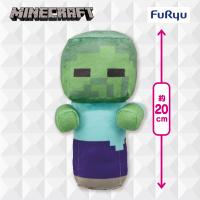 【ゾンビ】マインクラフトデフォルメゾンビぬいぐるみ
