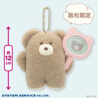 【モカ】ほっこりモコモカ 推しぬいぐるみ（数社限定）