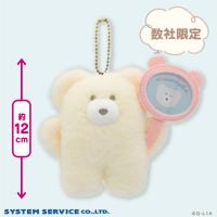 【クリーム】ほっこりモコモカ 推しぬいぐるみ（数社限定）