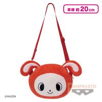 【ぜんいち】まいぜんシスターズ 肩掛けぬいぐるみバッグ