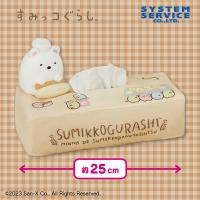 【しろくま】すみっコぐらし すみっコパンきょうしつ まな板の上のティッシュBOXカバー