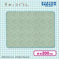 【グリーン】すみっコぐらし すみっコキャンプ 特大レジャーシート