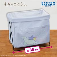 【ブルー】すみっコぐらし ポケット付きマルチ収納ラック