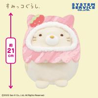 【ねこ】すみっコぐらし ぺんぺんアイス なりきりころっとぬいぐるみ