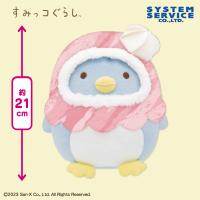 【ぺんぎん(本物)】すみっコぐらし ぺんぺんアイス なりきりころっとぬいぐるみ