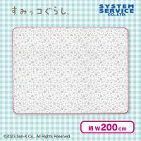 【ホワイト】すみっコぐらし すみっコキャンプ 特大レジャーシート