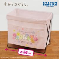 【ピンク】すみっコぐらし ポケット付きマルチ収納ラック