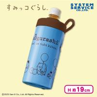 【ブルー】すみっコぐらし たびきぶん 真空ステンレスペットボトルホルダー