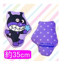【ばいきんまん】アンパンマンダイカットクッション2弾
