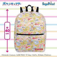 【イエロー】ポケットモンスター　プレミアムリュック　〜Type：Electric〜