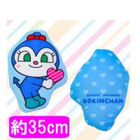 【コキンちゃん】アンパンマンダイカットクッション2弾