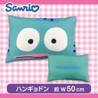 【ハンギョドン】サンリオ　フェイススクエアクッション