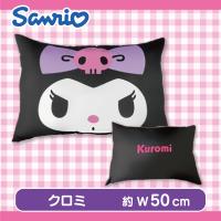 【クロミ】サンリオ　フェイススクエアクッション